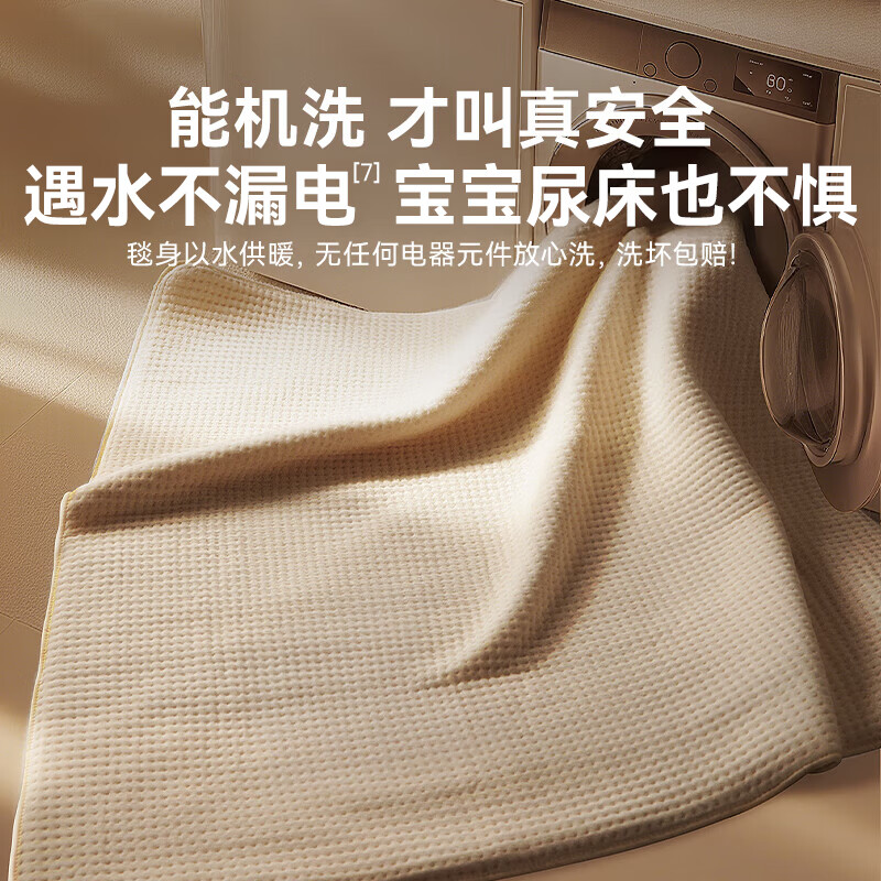 大宇（DAEWOO）水暖电热毯水暖毯水热毯水循环水电褥暖炕子单双人不上火防漏电 双人款【1.5*1.8米床垫】