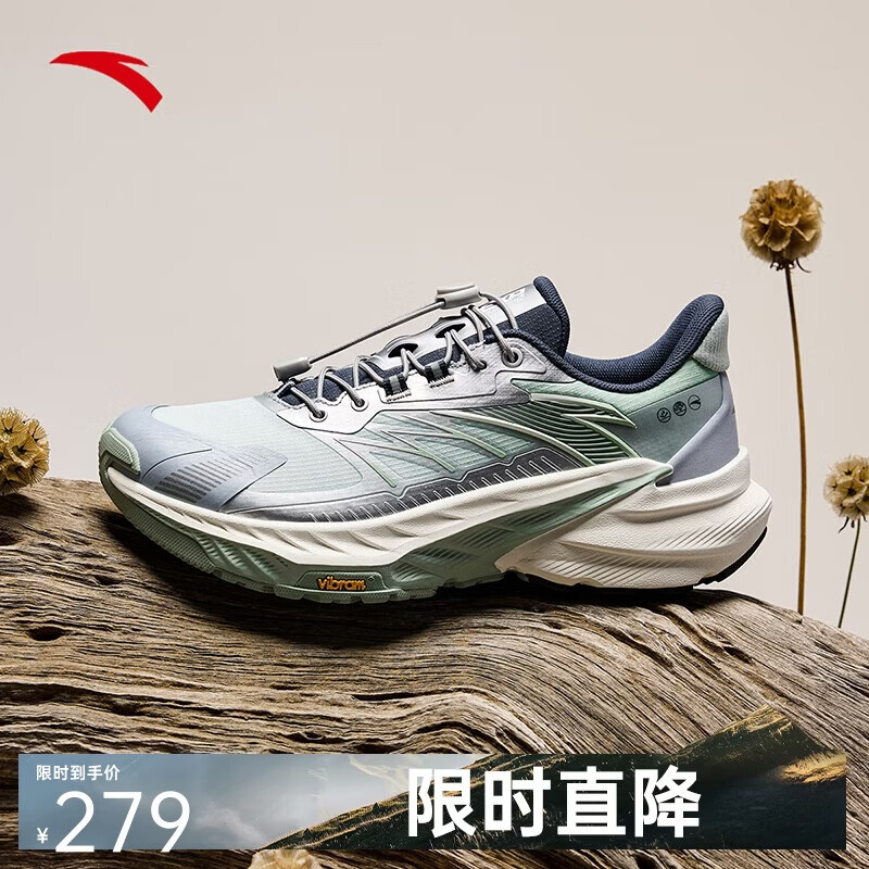 安踏户外探野2代跑步鞋VIBRAM大底越野跑鞋女鞋耐磨抓地徒步鞋运动鞋