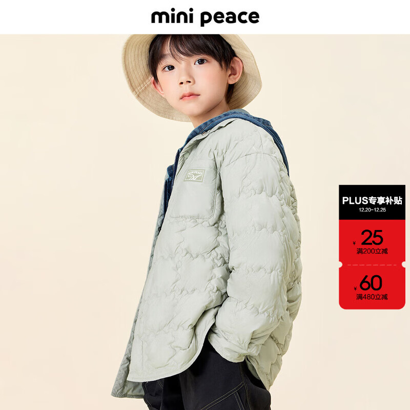 MiniPeace太平鸟童装冬男童羽绒服FAACE4106 茶绿 160cm