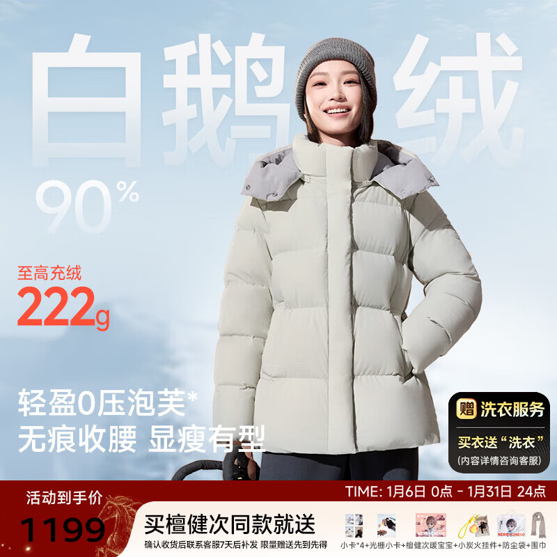 美力城【檀健次同款】女士新款可调节收腰鹅绒服保暖防风羽绒服 帽子灰 M