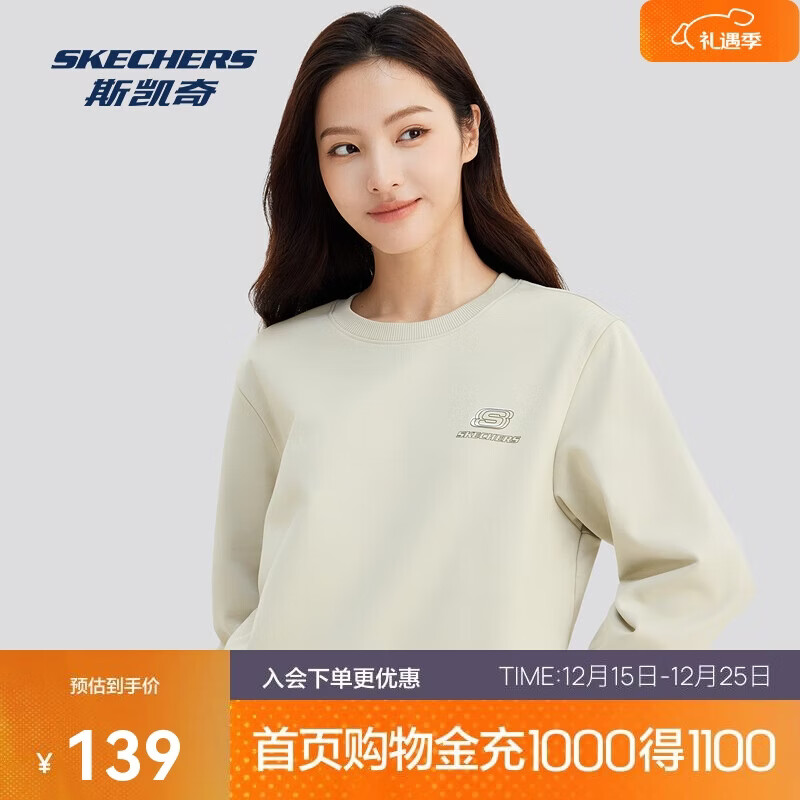 斯凯奇男女同款秋冬季情侣外套运动卫衣休闲长袖衫多巴胺潮流上衣