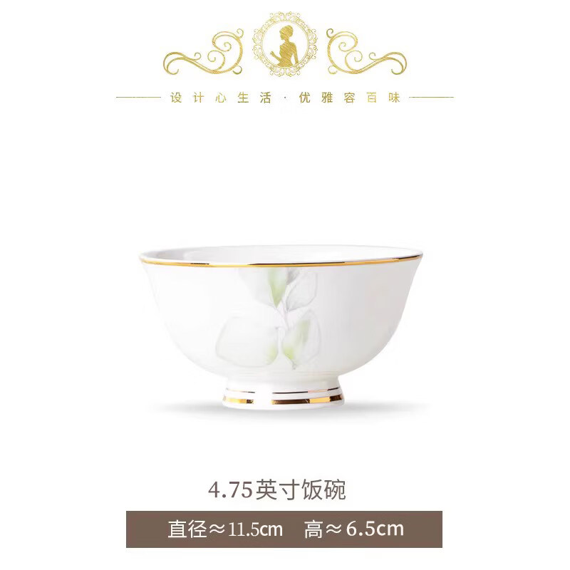 精缔陶瓷JINGDI碗碟套装家用2026高颜值景德镇中式陶瓷碗盘餐具碗具乔迁新居餐具 4.75英寸高脚饭碗