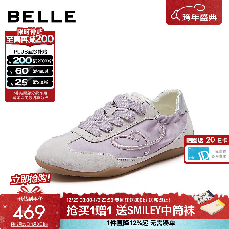 ������Belle�����尮�ĵ�ѵЬŮ2026�����̳�ͬ�������ЬE9P1DAM6 ��ɫ 39 (245mm)