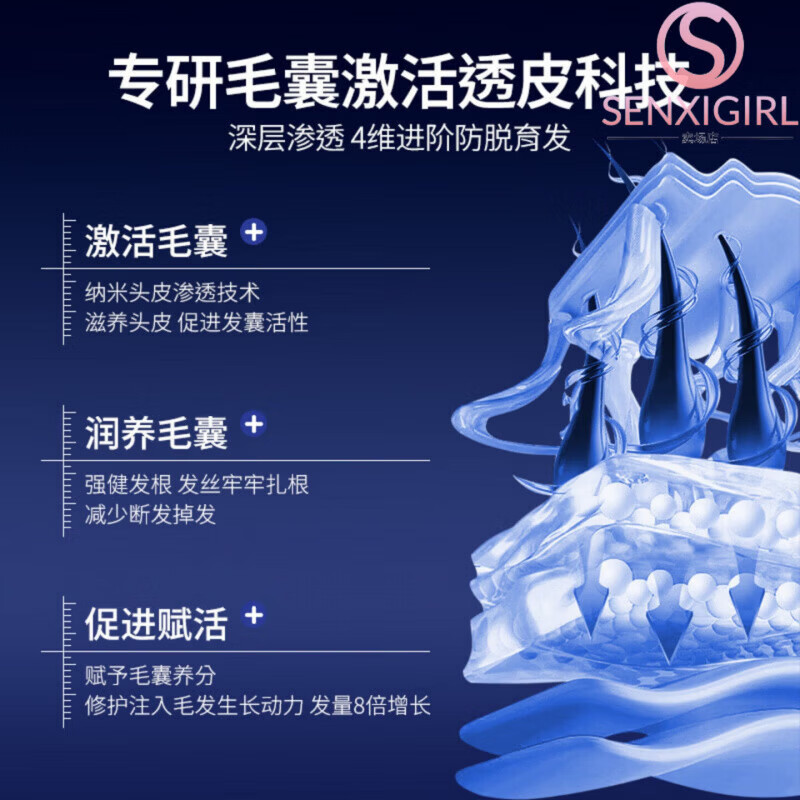 娇光洗发水生姜防脱生发增发密发固发丰盈发际线控油蓬松官方正品 1瓶装【见效装】 官方自售