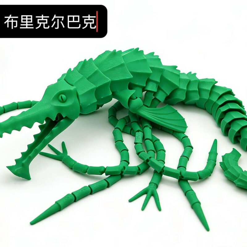 布里克尔巴克海怪章鱼食海者玩具深海格兰玛雅布鲁利维坦摆件 布里克尔巴克(35cm)