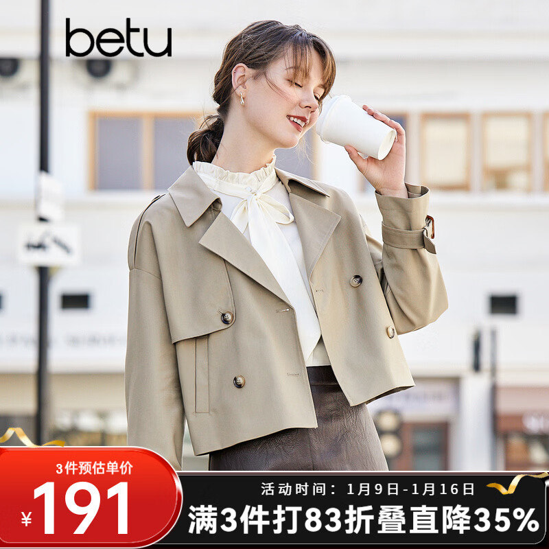 betu��ͼŮװ���ﺫ�����ը��С�������׶̷���2201T35 ���� L 257.4Ԫ