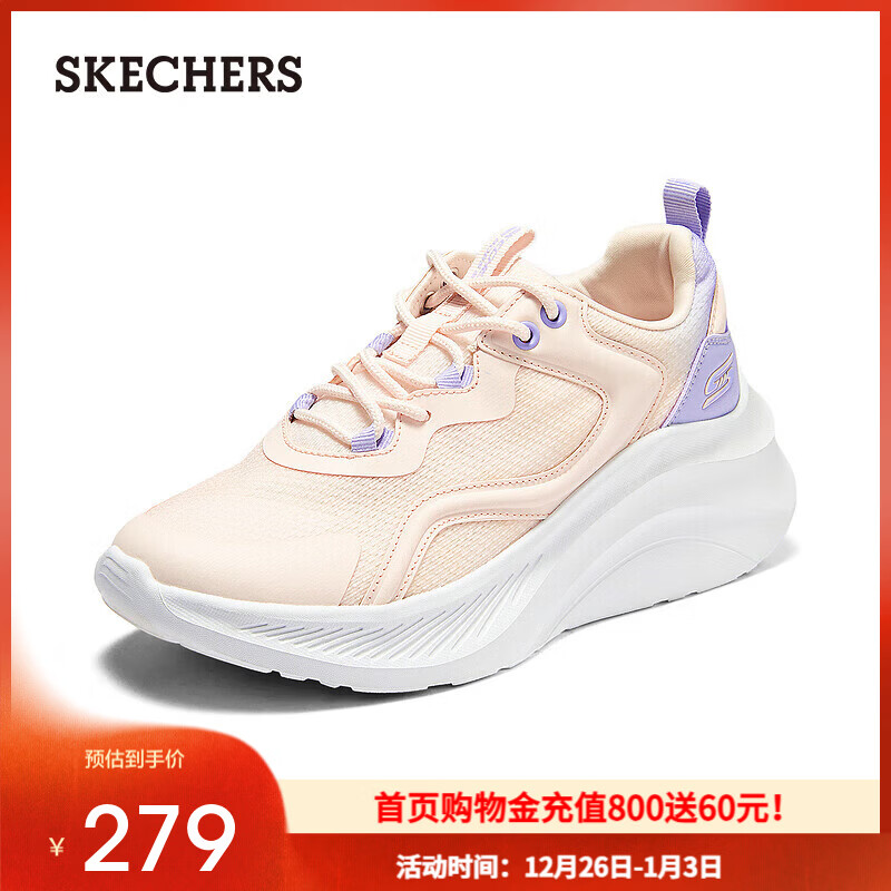 斯凯奇（Skechers）糕糕鞋丨女鞋秋冬季绑带休闲运动鞋时尚渐变色设计感增高鞋 浅粉色/LTPK 36.5