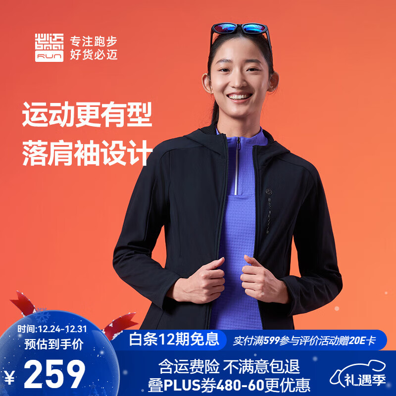 必迈（bmai）2025新品跑步魔方抓绒夹克v5男女款户外休闲保暖运动训练外套 夜幕黑 【女】 L