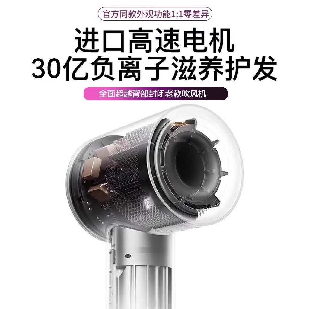 小米白【国家3C认证丨45亿负离子护发】高速无叶吹风机家用负离子静音大功率不伤发恒温速干吹风筒华强北 马卡龙无风嘴恒温护发、降噪静音