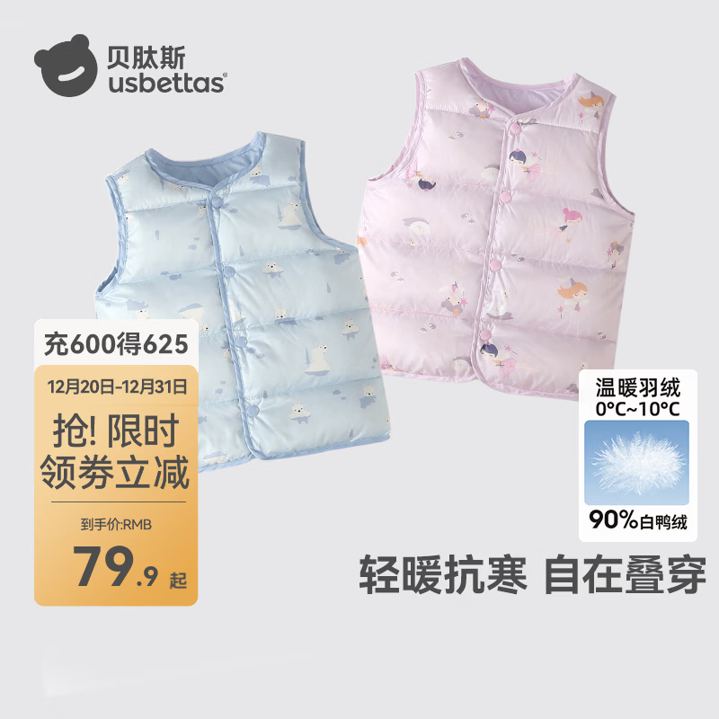 ����˹��ͯ���������ﶬ����Ůͯ������ů�ڵ��ᱡ���ޱ��� ��ɫ 110 cm 65.91Ԫ