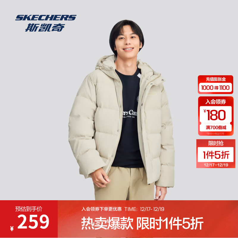 斯凯奇（Skechers）冬男女同款情侣连帽外套保暖防风防泼水运动时尚短款羽绒服 浅棕色/0046 L