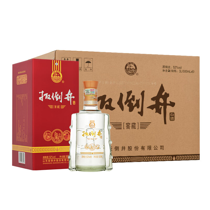 扳倒井白酒52度窖藏 纯粮食酿造浓香型白酒 礼盒包装年货送礼自饮白酒 52度 500mL 6瓶