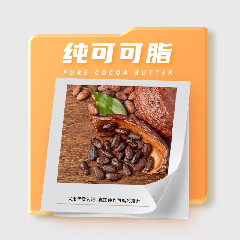 AUOK MCT巧克力黑芝麻脆吨吨95g/个健身管理纯可可脂代餐饱腹糕点零食 MCT巧克力脆吨吨（黑芝麻味）8个