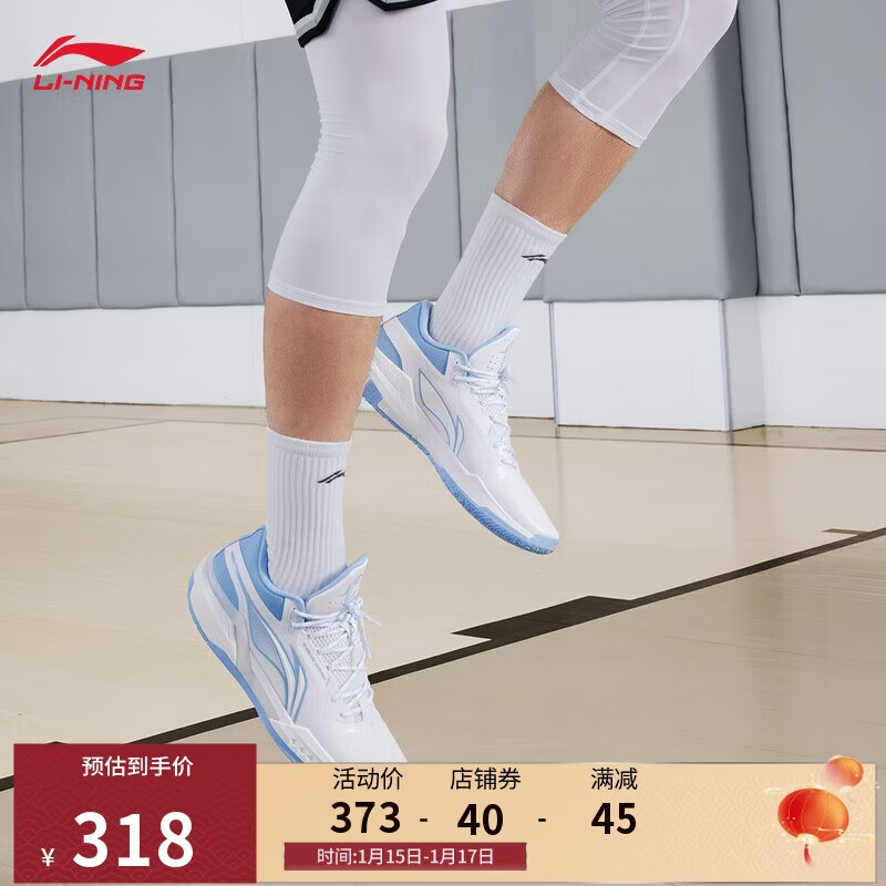 李宁轻速3 Mid丨beng轻弹篮球鞋男鞋轻量高回弹中帮场地运动鞋ABPV019