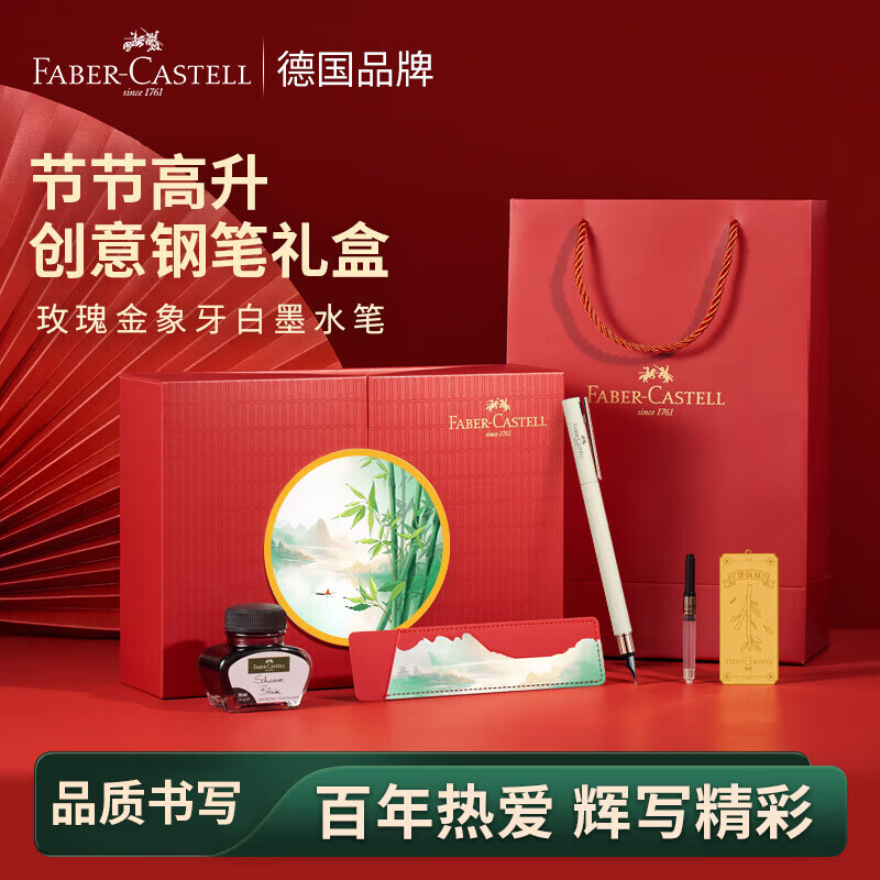 �԰ؼΣ�Faber-castell���ֱ�ǩ�ֱ���н�ʦ�ڿ�ѧ����ҵ����������NeoSlim���иֱ�ϵ Neo Slim Gold M�� 598.8Ԫ��2��(��299.4Ԫ/��)