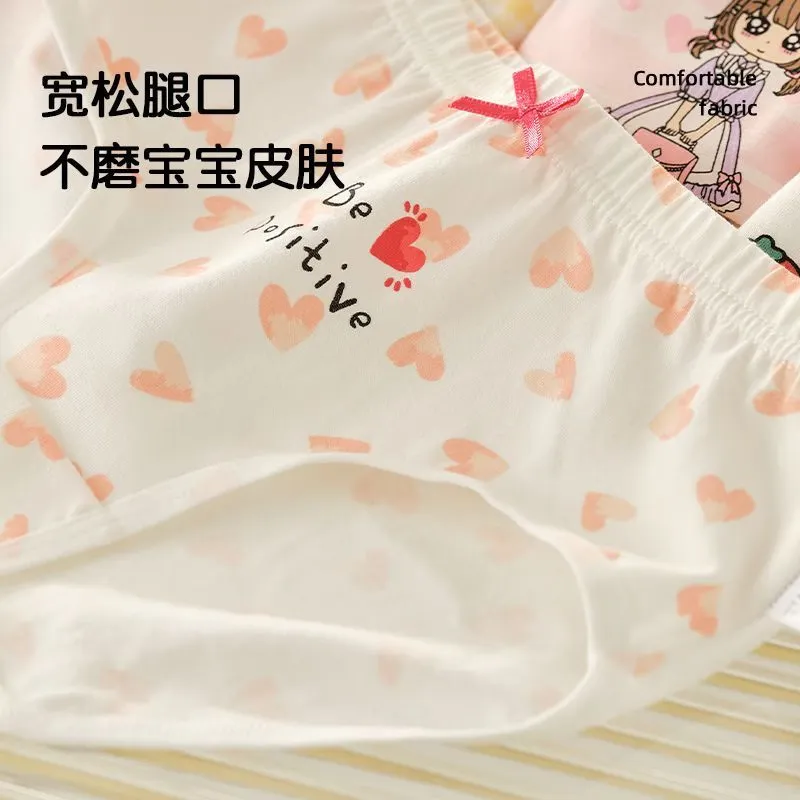 淘贝豆清仓男女童内裤纯棉莫代尔冰丝平角裤四角裤薄透气儿童短裤中大童 【女童纯棉平角组合随机】4条装 130 (XL) 【建议体重40-49斤】