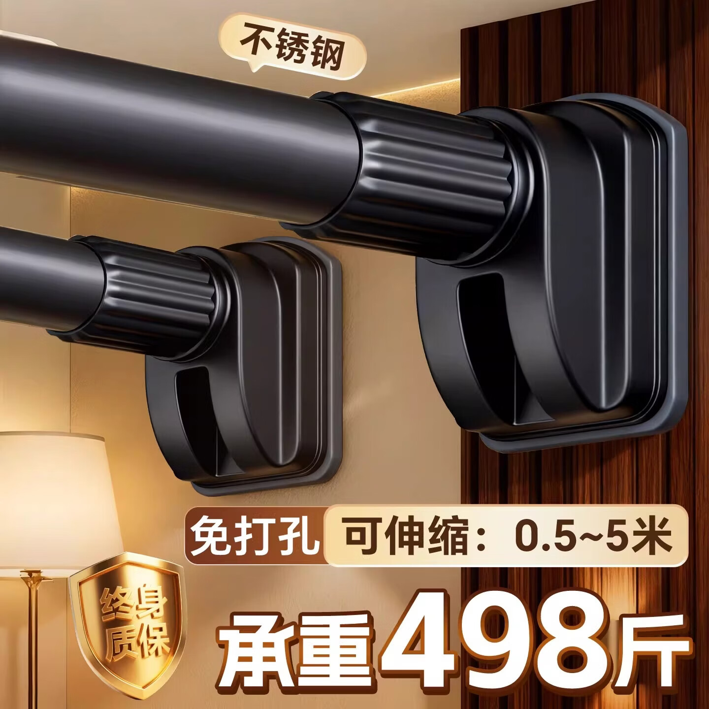 睦歌（MUGE）免打孔伸缩晾衣杆阳台横杆衣架杆浴帘杆衣柜内挂衣杆支撑杆伸缩杆 自由伸缩:0.9-1.6米【碳钢32管径】亚光黑