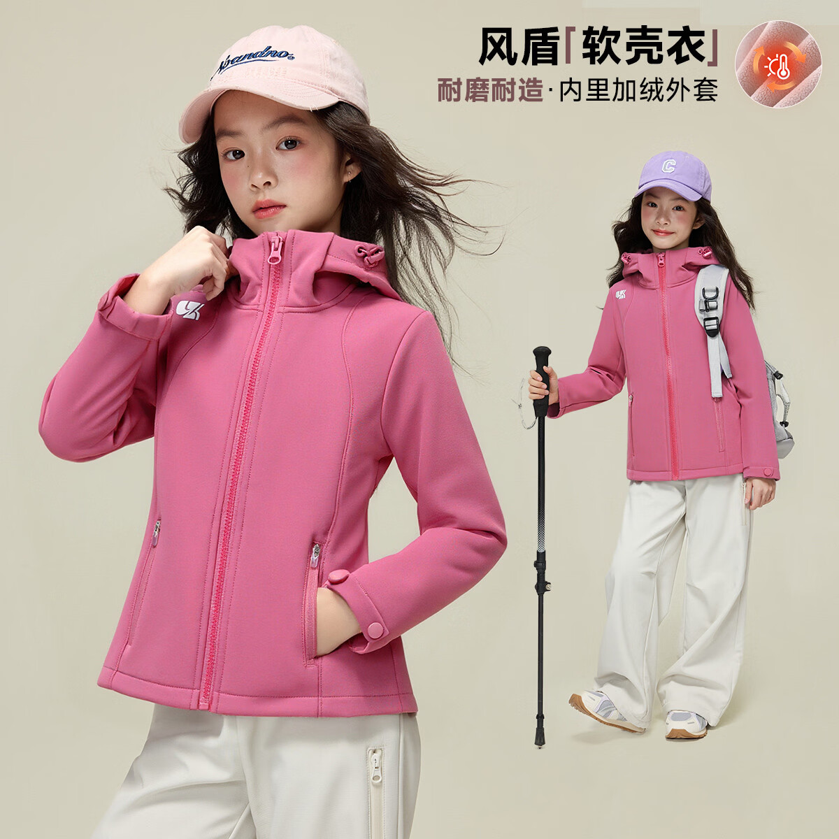 媛媛公主【山系户外】女童薄绒外套初春儿童软壳登山服中大童春秋款派克服 玫红色【防风软壳登山服】 110