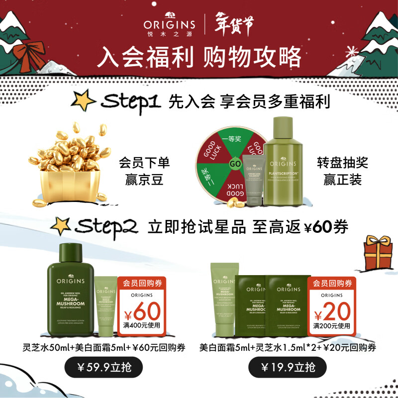 美白淡斑面霜品牌排行前十名：揭秘这10款高效淡斑美白神器！-图片7