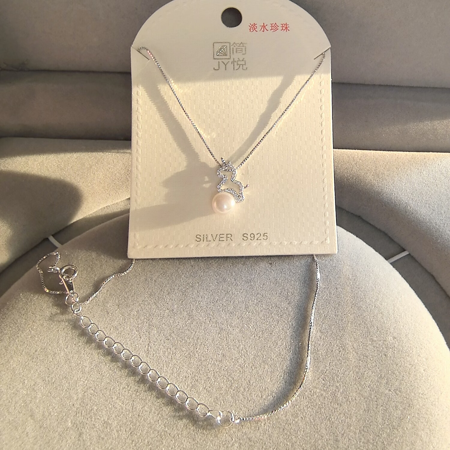 简悦925银百分比镶钻珍珠项链女简约轻奢高级感精致气质锁骨链 4号V09727HPC1280A