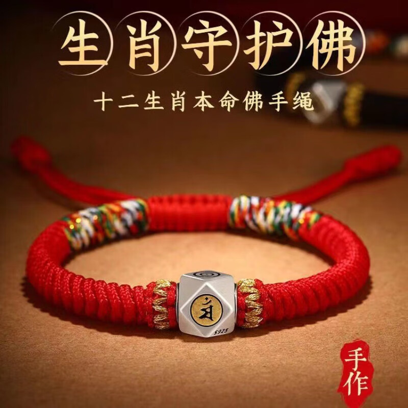 ��ս�ʮ����Ф�������� ���������� ��������  11.9Ԫ(����ȯ)