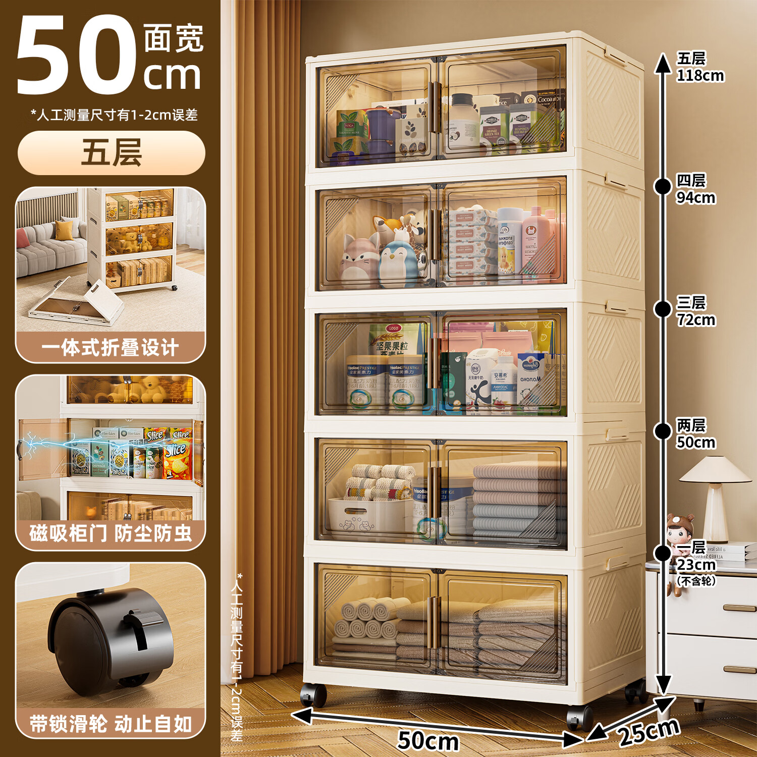 纳份爱【热销爆款】80cm可折叠收纳箱大容量免安装可移动衣物整理收纳柜 【超值补贴】50面宽/透茶色 五层【搬家囤货必备大容量】