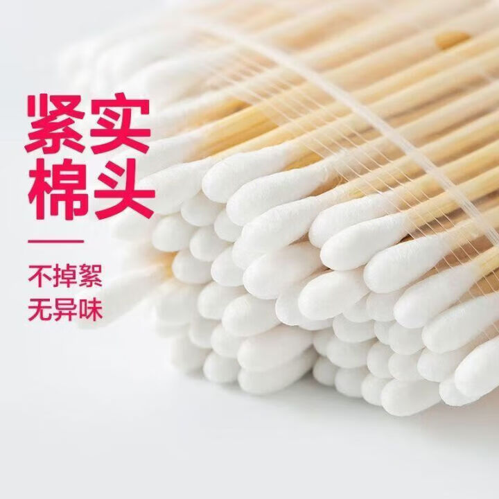 JEPOO棉签掏耳朵棉花棒清洁化妆卸妆双头棉棒 1000支装共2盒装