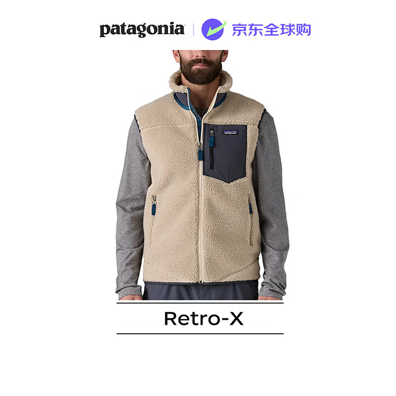 巴塔哥尼亚（Patagonia）海外正品 Classic Retro-X 抓绒马甲 男士秋冬立领防风保暖摇粒绒