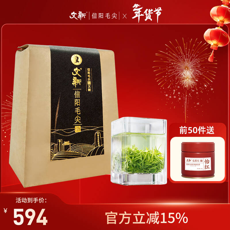 ���� ����ë�� 2025�²� �̲� ��ǰ�ؼ� ֽ�� 250g �������466Ԫ