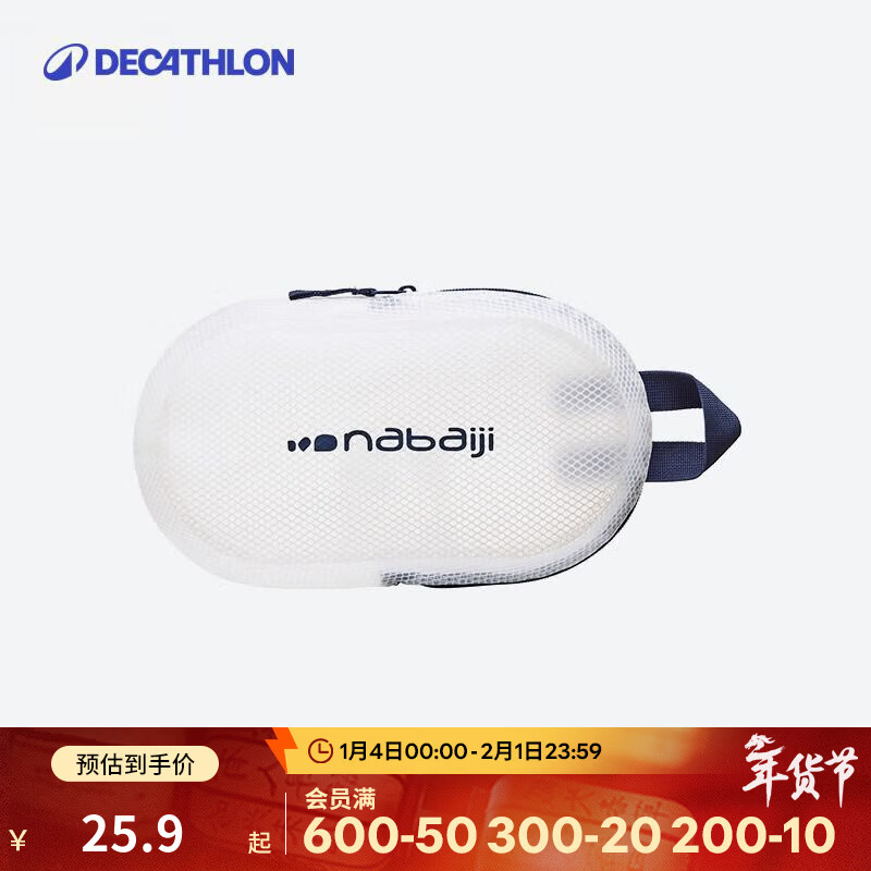 �Ͽ�ٯ��DECATHLON����Ӿ������ˮϴ����Ůɳ̲����ˮ�������ɴ�͸���� �ŵ����� 3L 25.9Ԫ