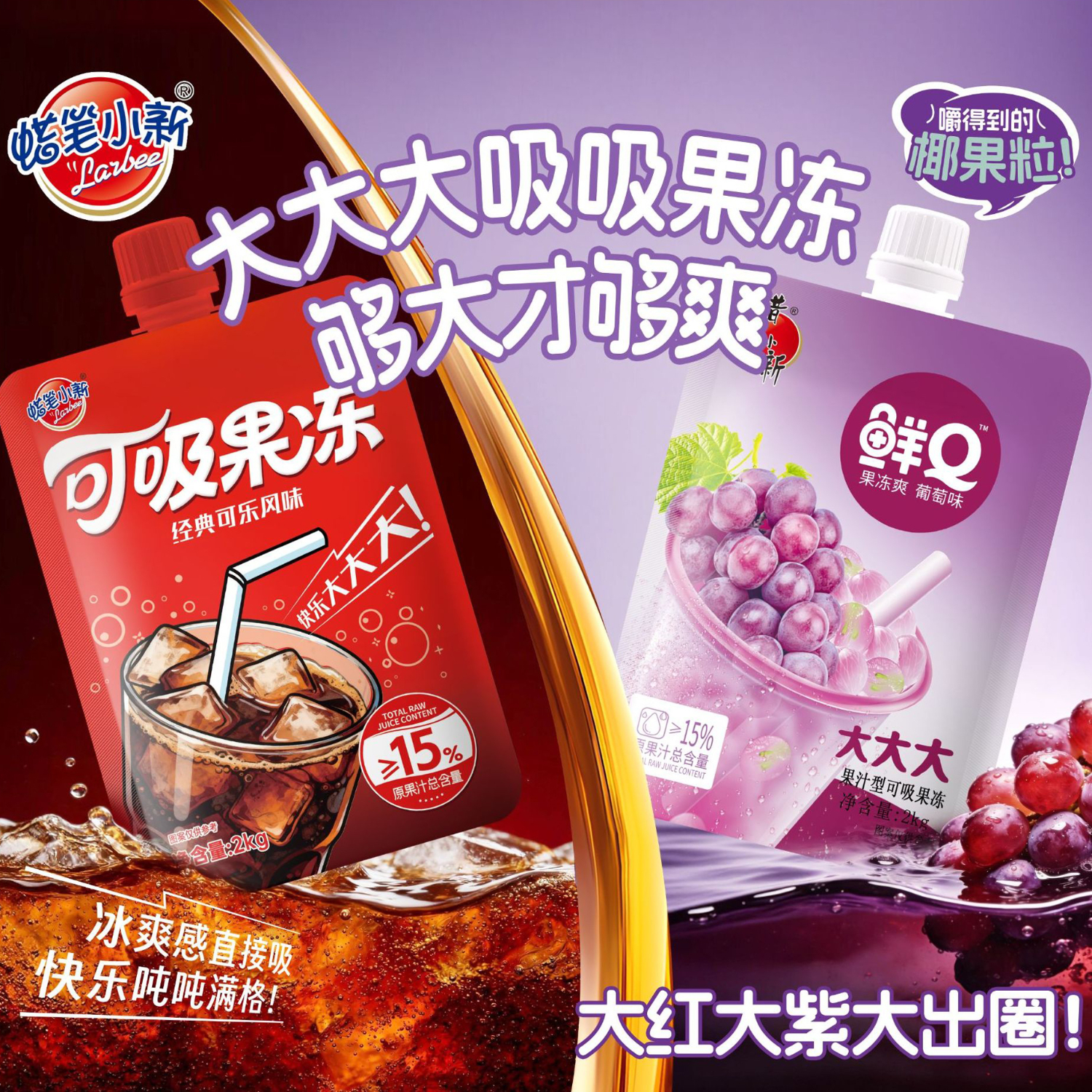 ����С�� �������� 2KG ����ζ ������������ ���Ϳ��� ��ʳ�궶��ͬ�� 2kg�������*2�� ���ζ 52.9Ԫ