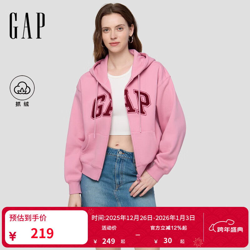 GAP女装2025秋季新款毛巾绣logo抓绒宽松拉链连帽卫衣外套829621 粉色 S (160/84A)亚洲尺码