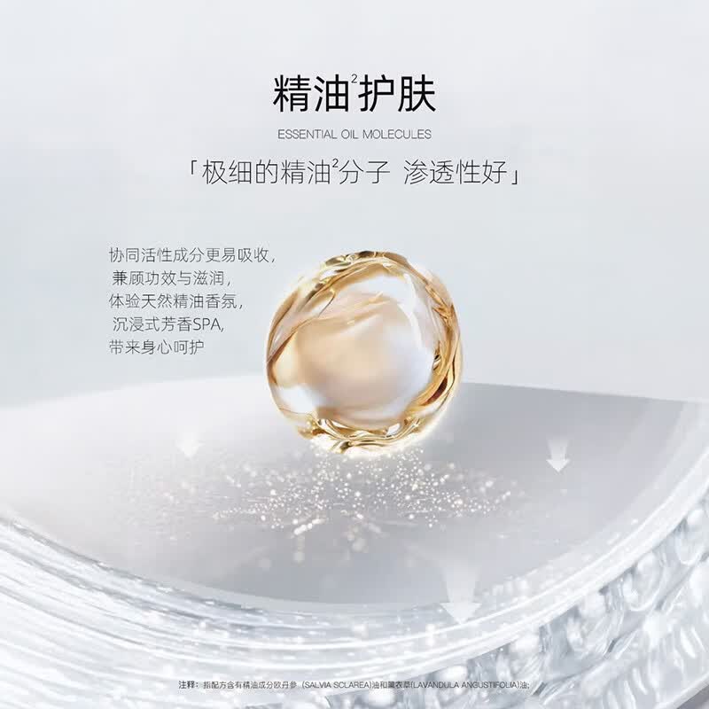 阿芙（AFU）精油护肤黑白松露面膜补水保湿焕亮紧致面部护肤品生日礼物 白松露面膜1盒10片