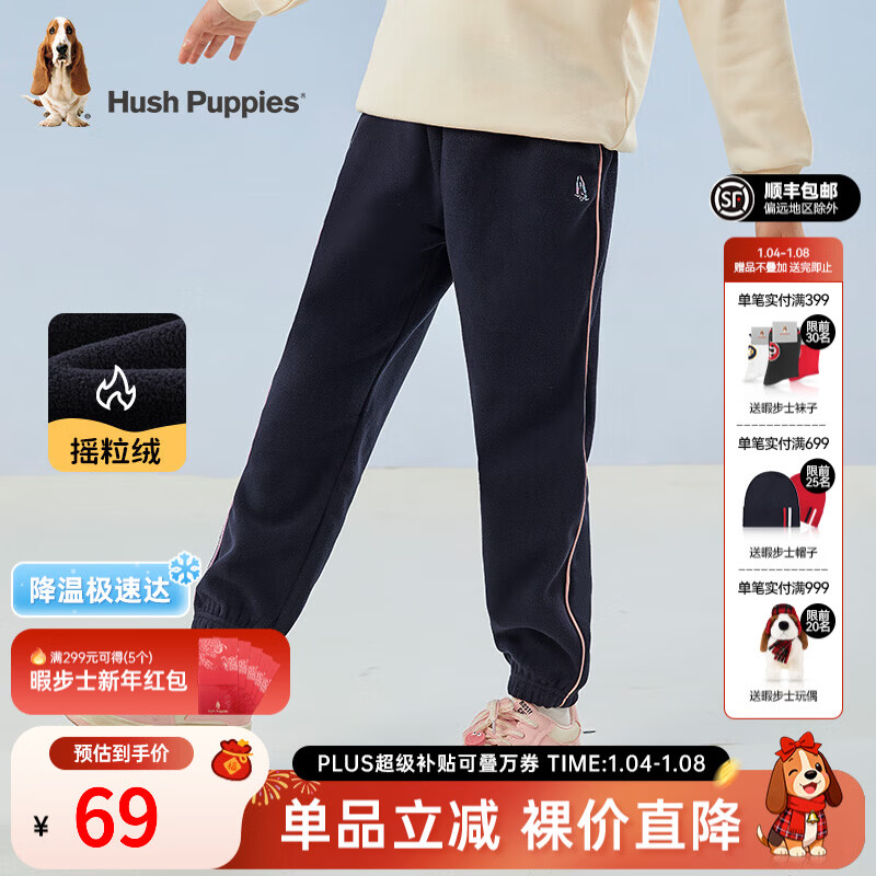 暇步士（Hush Puppies）童装儿童裤子男女大童新款简约舒适百搭休闲长裤 藏蓝L款偏厚款 155 偏大半码