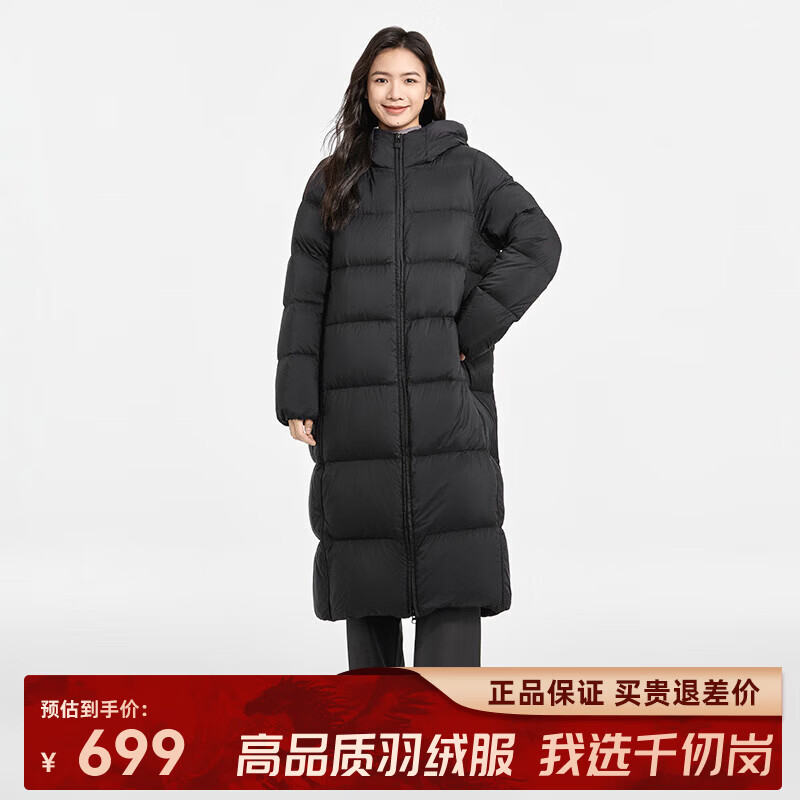 千仞岗【刘涛同款】2024新款冬季羽绒服女士长款连帽外套加厚保暖防寒服 魔力黑-升级版 M (165) 京东折扣/优惠券