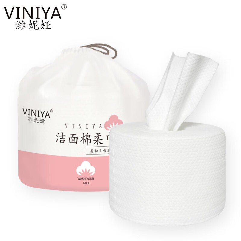 viniya 纯棉一次性洗脸巾 替代毛巾 干湿两用擦脸化妆卸妆棉洗面棉柔洁面巾纸卷筒式 195g/卷 珍珠纹单卷装【赠束口袋1个】