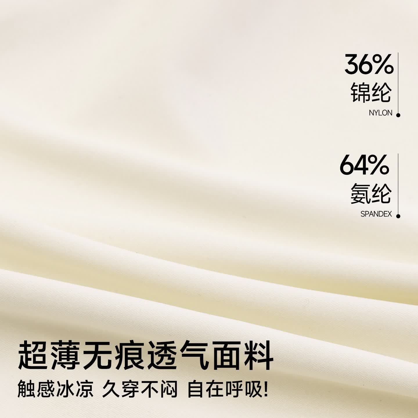 婷美(GRACEWELL)高腰收腹内裤女强力收小肚子夏季冰丝透气产后无痕收胯 银钛色+银钛色 2XL 【建议140-160斤】