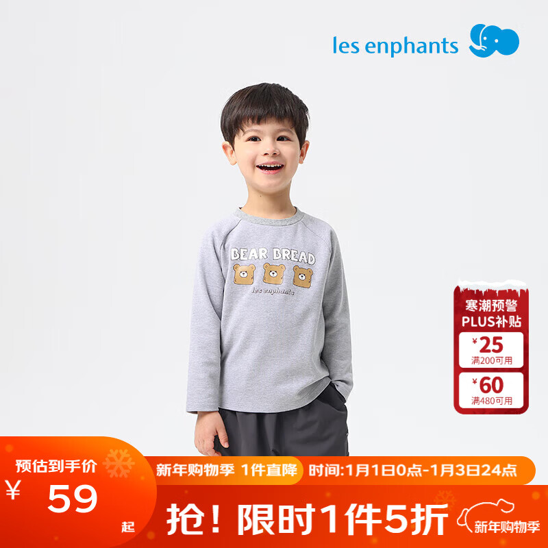 丽婴房儿童印花长袖T恤男童长袖上衣宝宝卫衣秋季上衣卫衣 百搭灰 120 cm