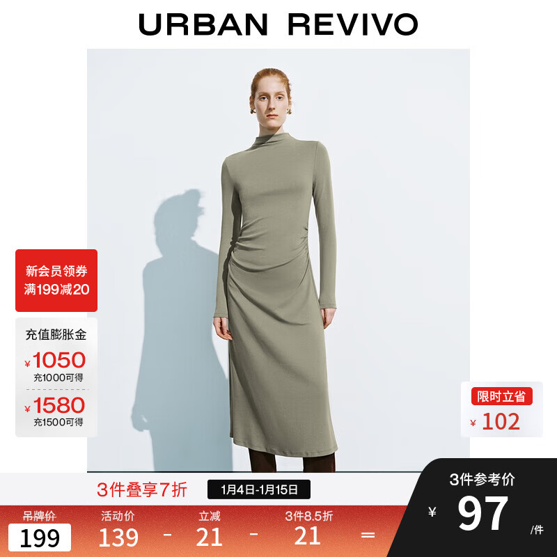 UR2025冬季新款女简约气质日常通勤褶皱收腰连衣裙UWM750110 灰绿 S