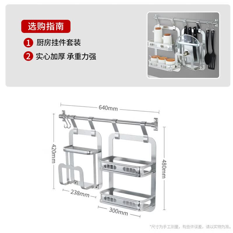 潜水艇(Submarine)砧板架 刀架太空铝磨砂黑色厨房置物架收纳菜板架厨房用品筷子筒 【银色三件套】挂杆+刀架+瓶架