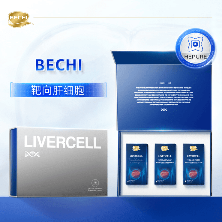 BECHI【靶向肝细胞】科西嘉岛永生花 靶向净肝促肝 1瓶装 3瓶礼盒装 3瓶礼盒装 京东折扣/优惠券