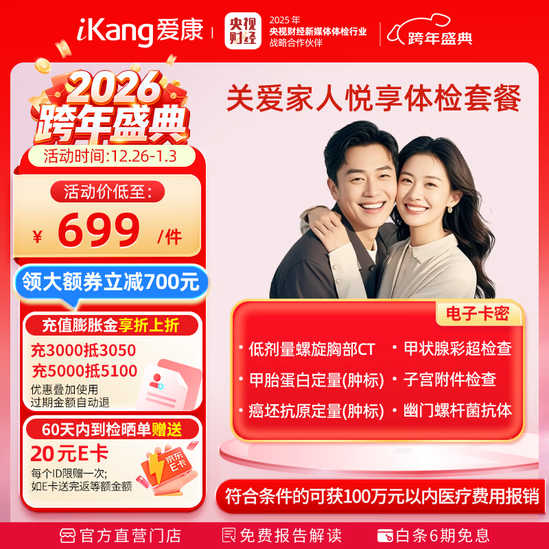 ���طβ�CT���������� �ذ�����������������ײ� �����ݸ˾� ��״�ٲʳ� ������־�� ��Ůͨ��