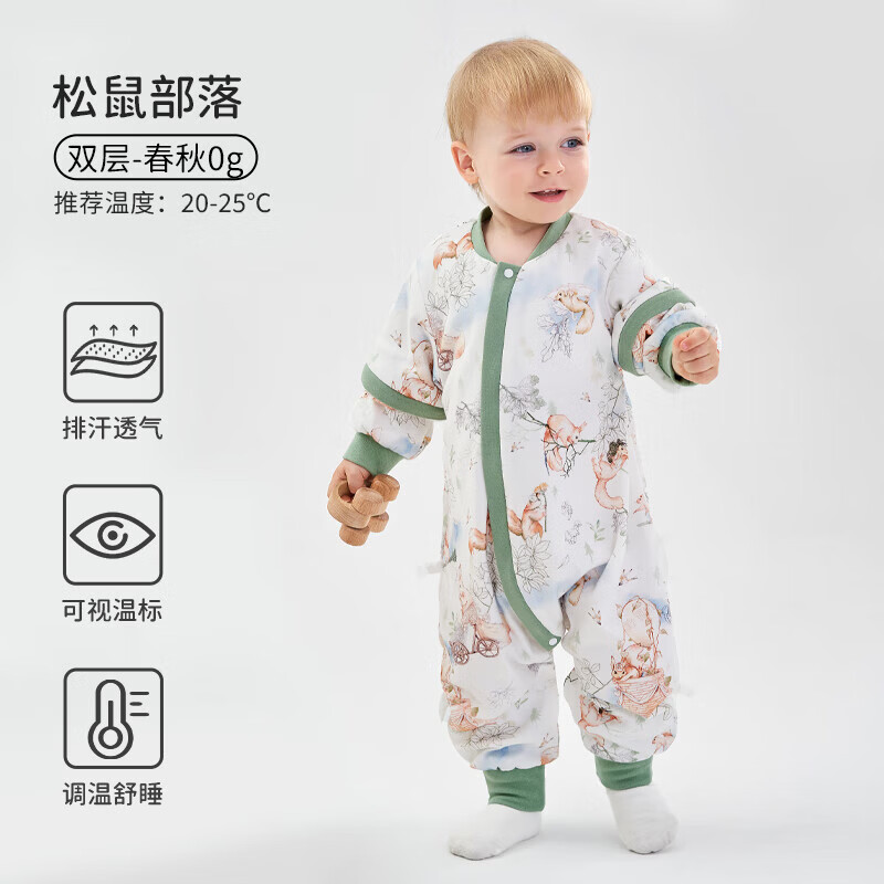 欧孕（OUYUN）婴儿恒温睡袋宝宝春秋冬款儿童恒温睡袋四季通用防踢被 松鼠部落【春秋20-25℃】春秋双层款 80码-身高55-80年龄段3-18个月