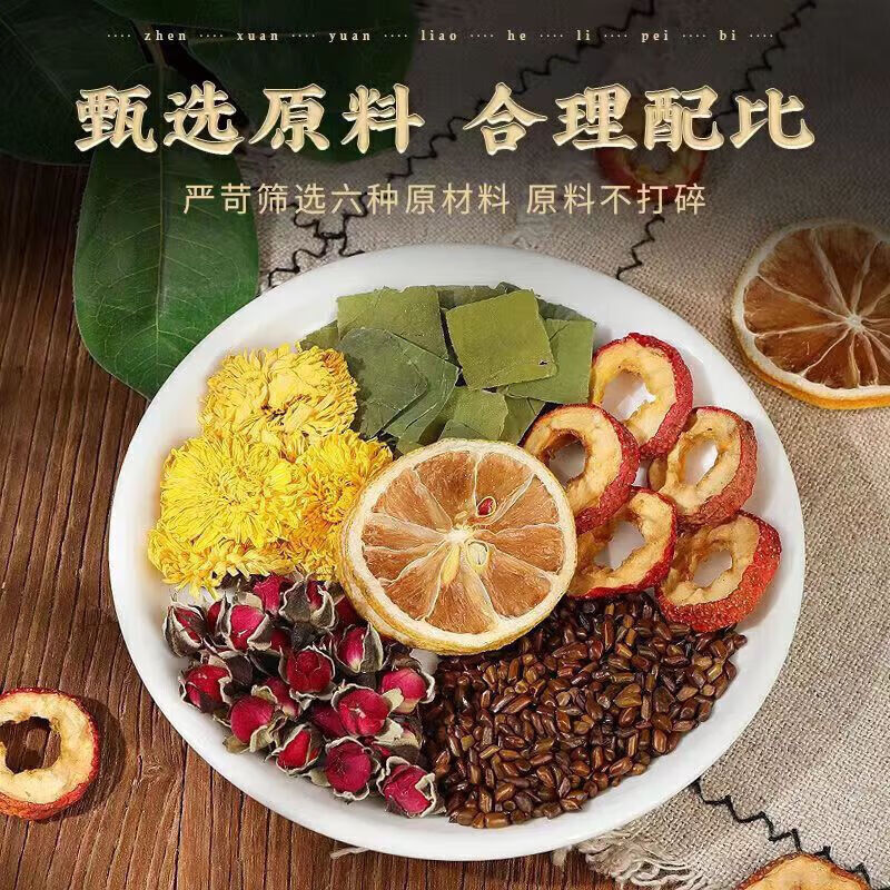 冬瓜柠檬荷叶减肥茶减肥塑身瘦肚子燃脂瘦身全便秘清肠排毒通便茶 【90包】喝到夏天做辣妹 挑战16-30斥