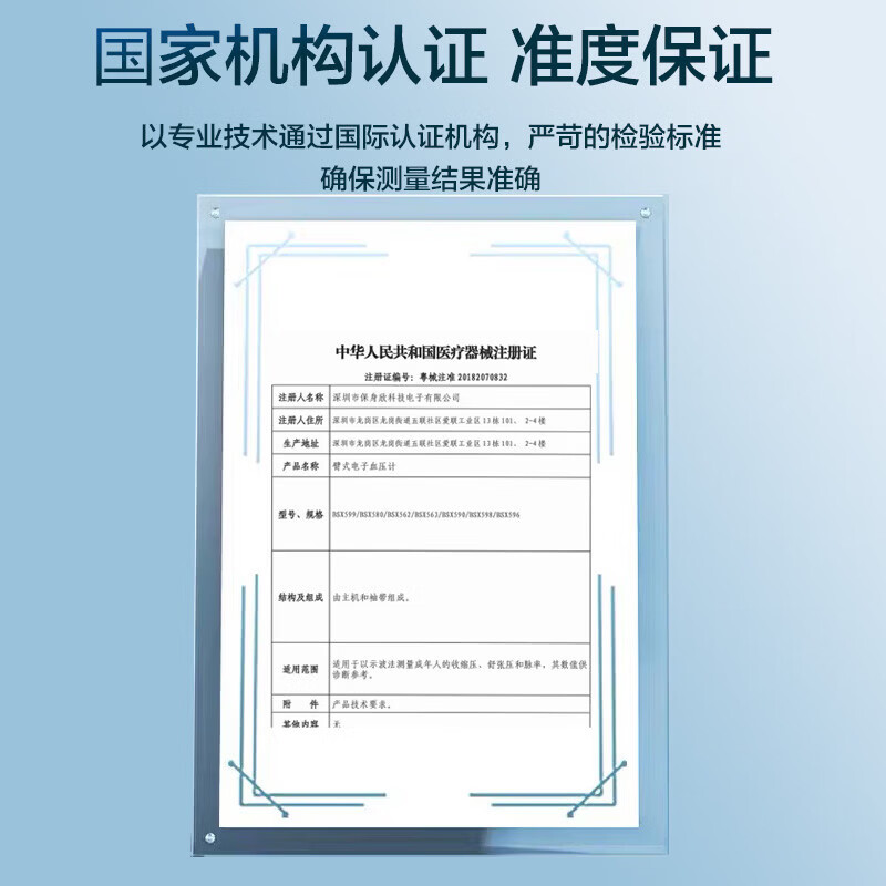 欧姆龙(OMRON)臂筒式血压计级精准进口原装电子血压计级高精准家用老人 臂筒式 【芯片】旗舰款