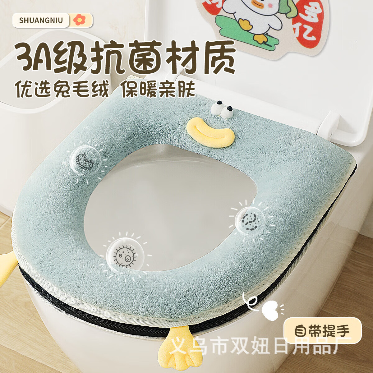 【甄选直发】马桶坐垫加厚冬季拉链垫圈家用坐便套通用防水马桶垫 粉色