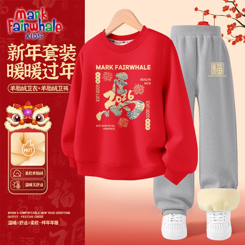 MARK FAIRWHALE���˻���ͯװ�����2026����������ɫ������޼Ӻ�����������װ M���ֺ�ɫ+M����Kǳ���� 130 54.9Ԫ