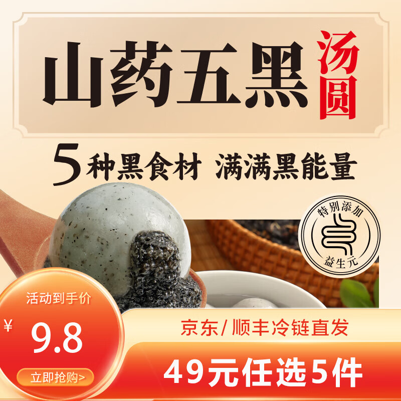 ��ȫX���پ���������ʳ����Բ0������Ͱ��ƷԪ��ҹ��������� ���ɽҩ��Բ400g/20�� 17.99Ԫ