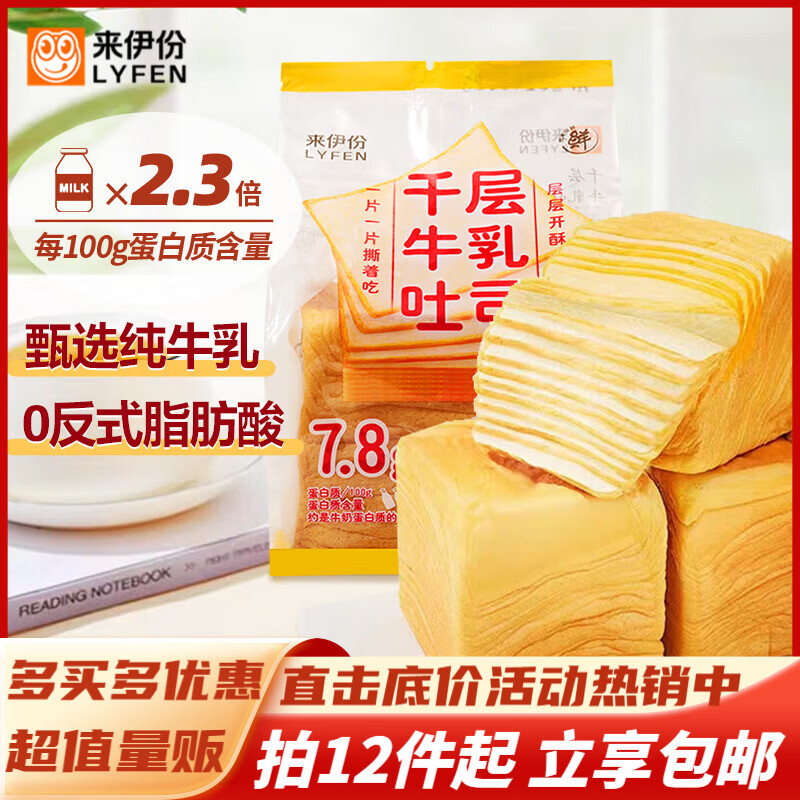 ������������ʳ�칫�ҽ������ 75gǧ��ţ����˾ 3.25Ԫ