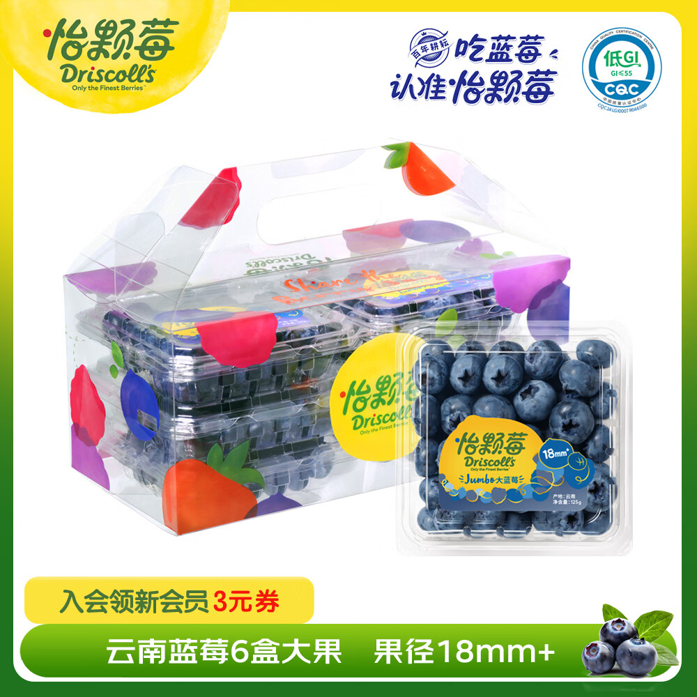 ����ݮDriscoll's������ݮJumbo���18mm+6�����װ Լ125g/�� ����ˮ�� 97.36Ԫ